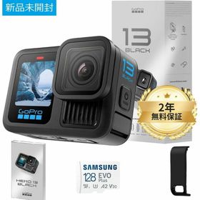 ゴープロ(GoPro)の新品 GoPro HERO 13 BLACK 本体 +付属品多数 アクションカム(ビデオカメラ)