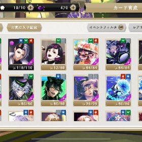 クルーウェル完凸 オクタ恒常完凸 レオナ ジャミル 完凸twst引退垢／マレウス・レオナ・ヴィル多めスカリー完凸 石と10連キー多数合計資源約石45000-50000個+SSR1-5体+SR2-6体 IOS/andriod 即対応石45000個+3SSR 初期アカウント合計資源約石36000個+SSR1-3体+SR2-5体 初期アカウント合計資源約石36000-40000個+SSR1-5体+SR2-6体 IOS/andriod 即対応引退垢(値下げ要相談)ツイステ完凸有りハーツラビュル(リドル)推し引退アカウントツイステ(ツイステッドワンダーランド)今すぐお金が必要の為8000円での販売ツイステ アカウント引退❗️ツイステ バースデールーク、レオナSSRツイステ引退垢ツイステ引退垢ツイステ 引退 アカウント販売引退垢SSR55体値下げ交渉可能ツイステ 引退垢引退垢 ハロウィンレオナ、セベク所持、部活レオナ完凸 バースデ...アカウント販売ツイステオクタ好きさんオススメ引退するので垢売ります限定完凸有りハーツラビュル推しにオススメアカウント花婿エース完凸 寮服リドル完凸オクタ多めの引退垢。リリース時からのアカウントです！ツイステ引退垢ツイステ引退垢