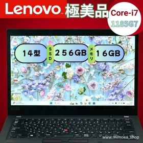 【極美品】Lenovo ThinkPad T14 Gen2 Core i7-1185G7 第11世代 16GB SSD256GB 14型 ノートPC 785