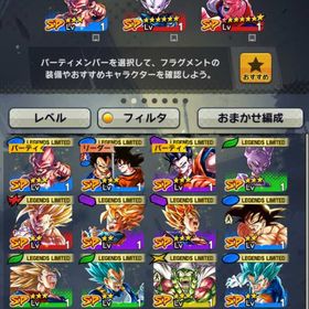 初心者おすすめ早い者勝ち‼️アカウント販売‼️超破格‼️引退垢レジェンズ ULゴジ ベジ持ちドラゴンボールレジェンズ垢販売超神垢！UL悟飯赤1凸.UL身勝手.6周年ベジット.6周年ゴジータ所持超神垢！UL身勝手、6周年ベジット赤3凸、6周年ゴジータ引退垢 レベル436 6周年キャラあり引退アカウントドラゴンボールレジェンズドラゴンボールレジェンズ格安‼️古参垢‼️早い者勝ち‼️超強力引退垢引退垢ベジット、ゴジータ共存垢‼️ストーリーは1部まだクリアしてません...ドラゴンボールレジェンズ 課金総額100万以上アカウント販売引退ドラゴンボール レジェンズ引退垢アカウント販売引退するので売ります引退アカ、環境キャラ多数アカウント販売ドラゴンボールレジェンズドラゴンボールレジェンズ、身勝手、ゴルフリ、引退レジェンズ引退引退！urご飯、ゴールデンフリーザー、身勝手あり！！ちょい強いかもレジェンズ引退垢 合体戦士、サイヤ、混血、神の気組めます引退垢 値下げ〇 ultraベジットブルー完凸手前ドラゴンボールレジェンズ引退垢ドラゴンボールレジェンズ 引退垢アカウント販売ドラゴンボールレジェンズ緊急特価！身勝手、ジャネンバウルトラ2凸、ゴジブル完凸、6周年所持ドラゴンボールレジェンズアカウントアカウント販売