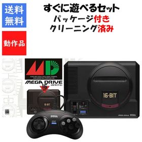 【レビューキャンペーン実施中!】メガドライブミニ 箱付き すぐ遊べる セット メガドラ SEGA【中古】