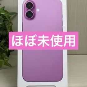 ✅【未使用近い】iPhone 16 Plus ピンク⭐️100％「11回」❣️
