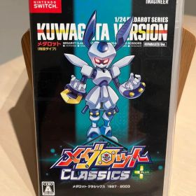メダロット クラシックス プラスKUWAGATA VERSION