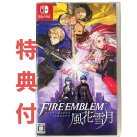 ニンテンドウ(任天堂)のファイアーエムブレム 風花雪月(家庭用ゲームソフト)