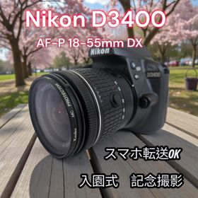 ニコン(Nikon)の【極美品】初心者向け✨Nikon D3400 レンズキット✨スマホ転送OK！(デジタル一眼)