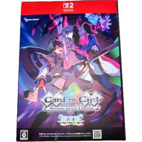 カルドアンシェル Nintendo Switch 2 Edition（限定版）(家庭用ゲームソフト)