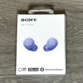 ソニー(SONY)のSONY 完全ワイヤレスイヤホン WF-C700N ラベンダー(ヘッドフォン/イヤフォン)