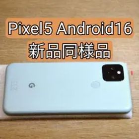 Google Pixel5 国内版 新品同様