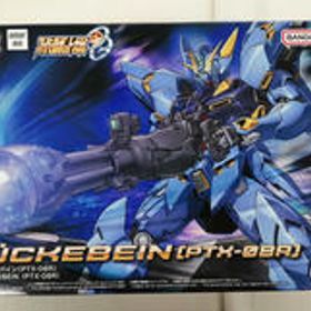 HG スーパーロボット大戦OG ヒュッケバイン BANDAI