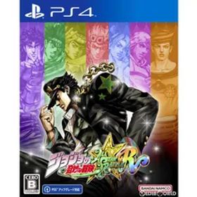 PS4ソフトジョジョの奇妙な冒険 オールスターバトル R(ALL STAR BATTLE R) バンダイナムコエンターテインメント