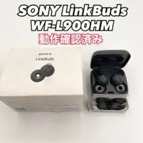 SONY LinkBuds WF-L900HM グレー ワイヤレスイヤホン