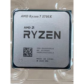 エーエムディー(AMD)のAMD Ryzen 7 5700X バルクパッケージ品(PCパーツ)