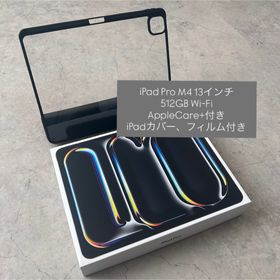 アップル(Apple)のiPad Pro M4 13インチ Wi-Fi 512GB AppleCare+(タブレット)
