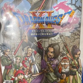 中古 ドラゴンクエストXI 過ぎ去りし時を求めて