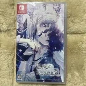 泡沫のユークロニア -trail- 通常版