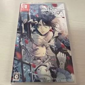 Switch 泡沫のユークロニア 通常版