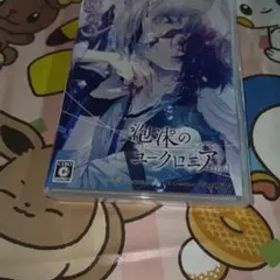 泡沫のユークロニア -trail- Switch 通常版