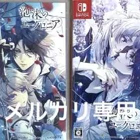 泡沫のユークロニア Switch 本編 FD trail 通常版 セット