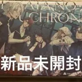 泡沫のユークロニア 限定版