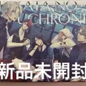 泡沫のユークロニア 凍波漓エディション 新品未開封