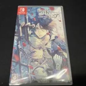 2【未開封】ニンテンドースイッチ 泡沫のユークロニア 通常版 switch