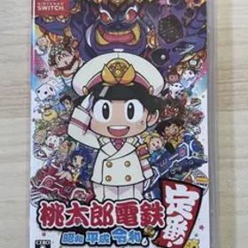 Nintendo Switch 桃太郎電鉄 昭和平成令和も定番！