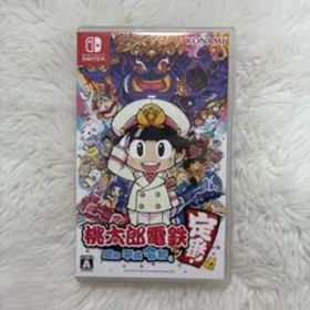 桃太郎電鉄〜昭和平成令和も定番！〜