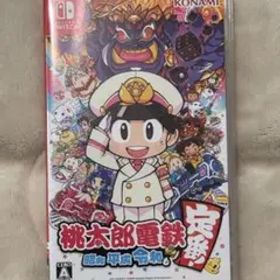 Nintendo Switch 桃太郎電鉄 〜昭和 平成 令和も定番!〜