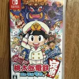 桃太郎電鉄 ～昭和 平成 令和も定番！(Switchソフト)