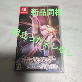 ポケットモンスターシャイニングパール