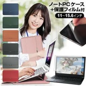 Lenovo IdeaPad Duet 570i 2022年版 [12.4インチ] ケース カバー ラップトップケース と 反射防止 フィルム セット メール便送料無料 jgs bgt