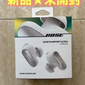 【新品★未開封】Bose quietcomfort ultra earbuds