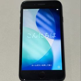 iPhoneSE（第2世代）128GBブラック