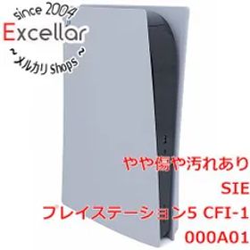 [bn:11] SONY プレイステーション5 825GB CFI-1000A01