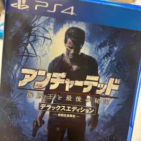 ソニー(SONY)のアンチャーテッド 海賊王と最後の秘宝 デラックスエディション(家庭用ゲームソフト)