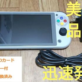 Nintendo Switchライト/スーファミカスタム（新バッテリ＆SDカード
