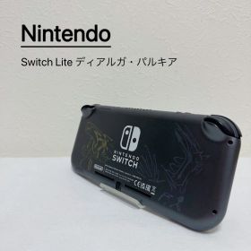Nintendo Switch Lite ディアルガ・パルキア