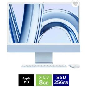 デスクトップパソコン Apple アップル iMac 24インチ Retina 4.5Kディスプレイ Apple M3チップ [2023年 / 8コアCPUと10コアGPU / SSD 256GB / メモリ8GB] ブルー MQRQ3J/A 量販店展示品