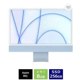 デスクトップパソコン Apple アップル iMac 24インチ Retina 4.5Kディスプレイモデル[2021年/ SSD 256GB / メモリ 8GB / 8コアCPU / 8コアGPU / Apple M1チップ / ブルー]MGPK3J/A 量販店展示品