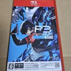ペルソナ3リロード Switch2