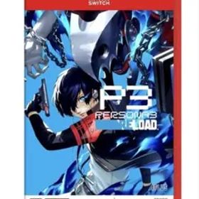 Switch2 ペルソナ3リロード