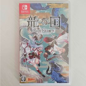 Switch 龍の国 ルーンファクトリー(家庭用ゲームソフト)