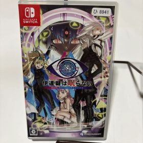 Switch 伊達鍵は眠らない - From AI：ソムニウムファイル