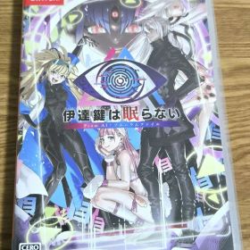 Switch 伊達鍵は眠らない - From AI：ソムニウムファイル