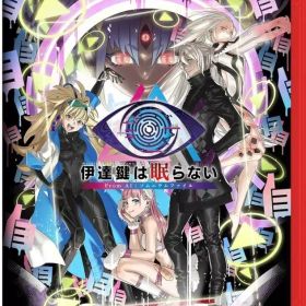 【中古】ニンテンドースイッチ2ソフト 伊達鍵は眠らない - From AI：ソムニウムファイル