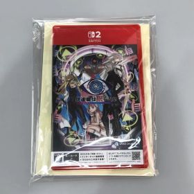 【未使用品】 伊達鍵は眠らない - From AI:ソムニウムファイル -Switch2 【029-251117-SY-06-iwa】