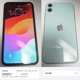 iphone11 グリーン 64GB 割れなし