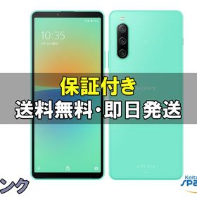 [Quality Shop]ジャンク品 Xperia 10 IV SOG07 mint