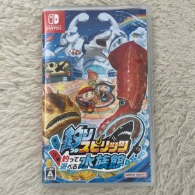 釣りスピリッツ 釣って遊べる水族館 通常版 Switchソフト