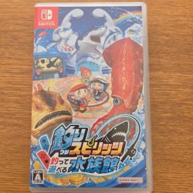 釣りスピリッツ 釣って遊べる水族館